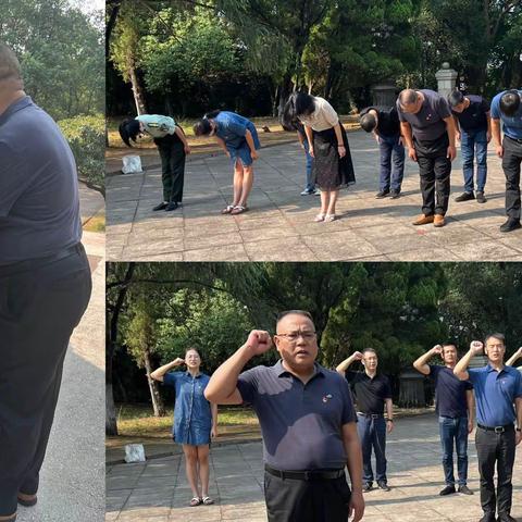 缅怀革命先烈，弘扬英雄精神市发改委组织党员干部开展主题纪念活动