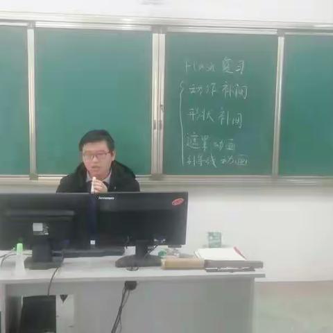 艺体音美信，教研路上不懈奋进——精彩听、评课活动