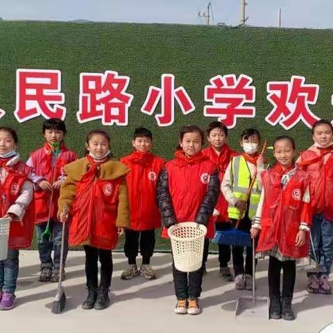 承雷锋精神，做时代新人——人民路小学开展学习雷锋系列教育活动