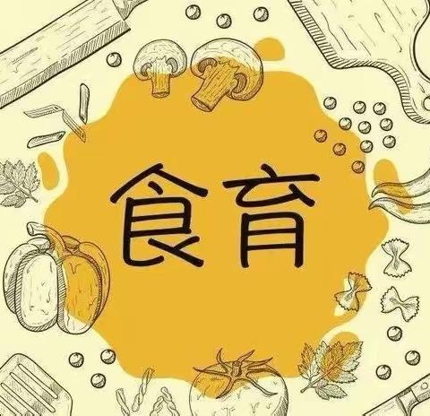 不负时光、“食”刻相伴