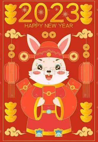 🎉🎉🎉欢歌笑语送祝福    辞旧迎新贺兔🐰年”—徐庄镇金星幼儿园新春祝福