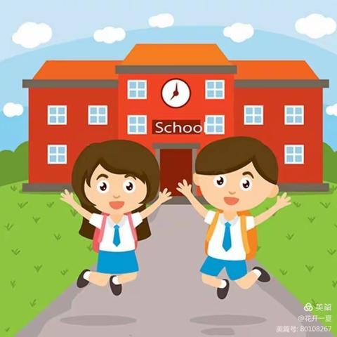 走近小学  体验成长——徐庄镇金星幼儿园大班幼儿参观小学活动