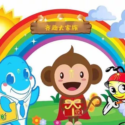 “快乐相伴，安全启航”——余江区第一幼儿园开学安全第一课