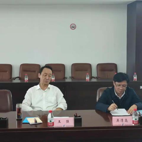 水土保持与水库移民重点工作思路会议