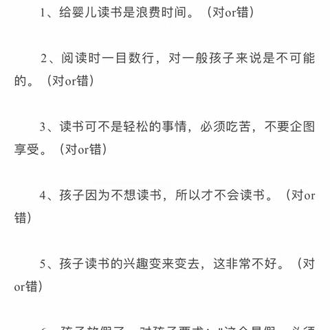 慧智兰馨阅读启蒙•千万不要错过孩子的“黄金阅读期”……