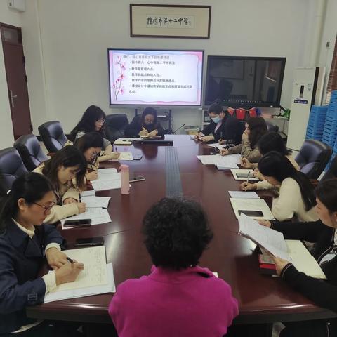 他山之石，可以攻玉——桂林市第十二中学青年教师研讨会（第四期）