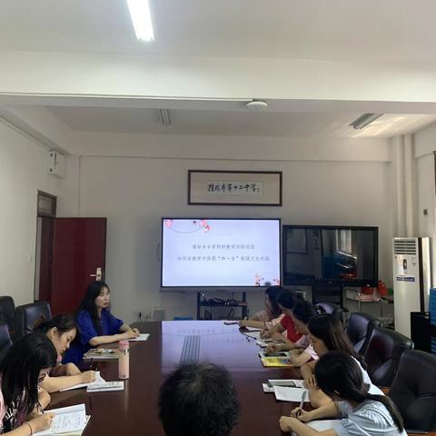 重视基础素质教育，打造特色校园文化