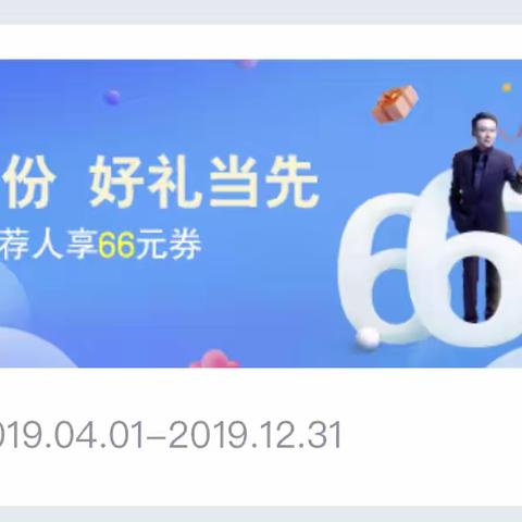 华泰证券开户报名签约流程
