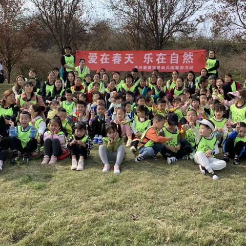 贡井区爱婴宝贝幼儿园“爱在春天，乐在自然”亲子活动