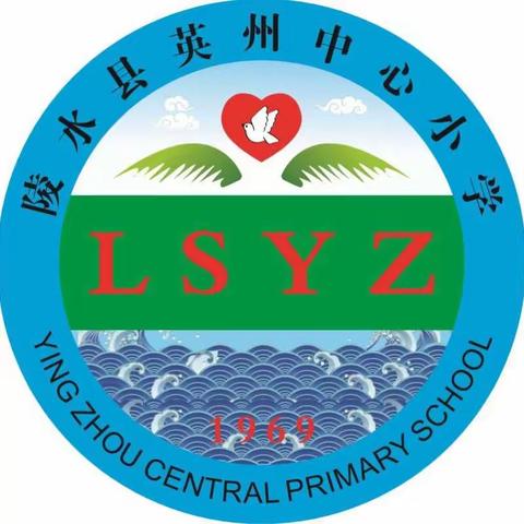 摸索中前行，探讨中成长——英州中心小学进行六年级教师业务培训活动