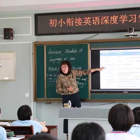 聚焦初小衔接 共促学生成长