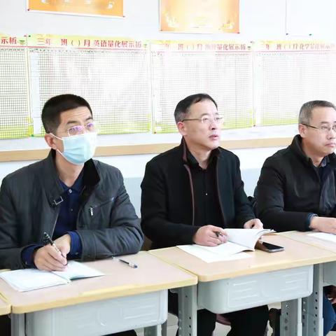 情系教育 不忘初心——教育局、进修校领导深入我校视察工作