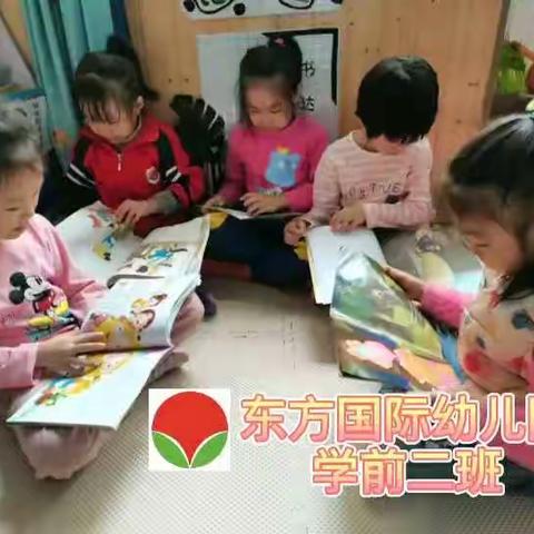 亚欧之星教育集团东方国际幼儿园学前二班《回顾精彩的一周》