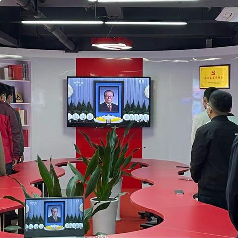 深切缅怀承遗志 奋力谱写新篇章——椰岛全体党员干部同步收看江泽民同志追悼大会