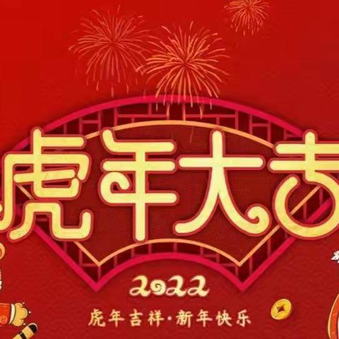 辉县市科工信局给您拜年了