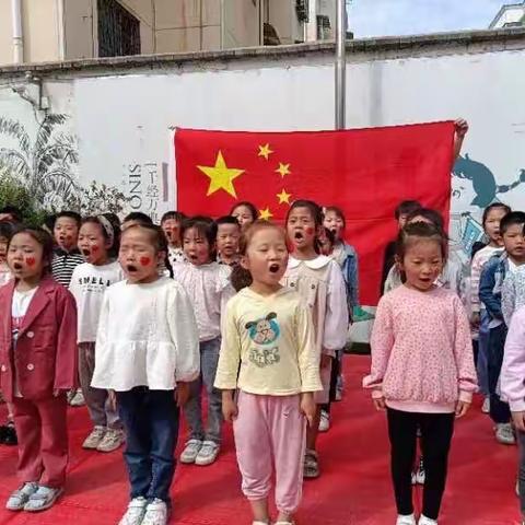 明德幼儿园“百米长卷迎国庆”