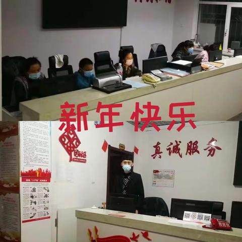 扬眉“兔”气辞旧岁，大展宏“兔”迎新春， 盘道社区给您拜年啦！
