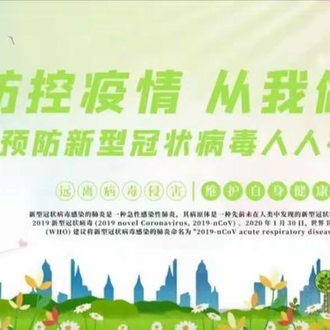 安全温馨提示（副本）