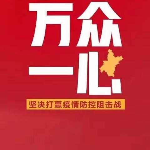 【致敬社区工作者】