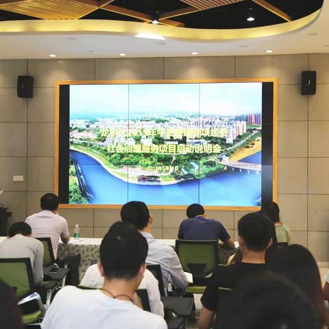 28个平安创建专项经费社会治理服务项目正式启动