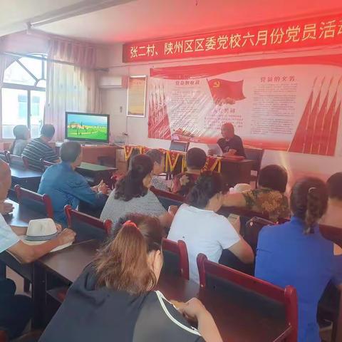 2022年6月份党员活动日纪实