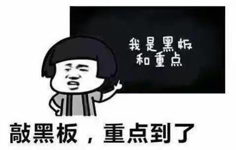 铃铃铃～开学快乐！“反诈课堂”开课啦！