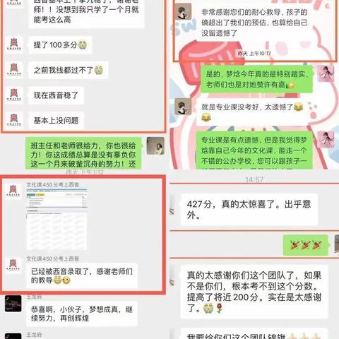 洛阳高三艺术生文化课冲刺辅导：高三这一年可以逆袭的学习方法