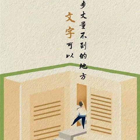 禹会区希望小学“听见童音”朗诵比赛