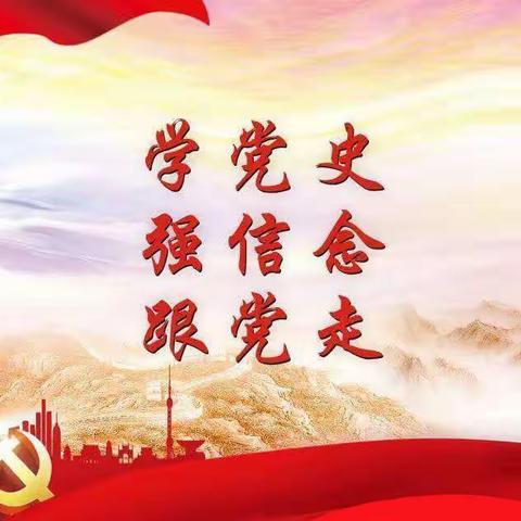 【第二幼儿园·朗读者】 为您读党史《毛泽东的拐杖情缘》