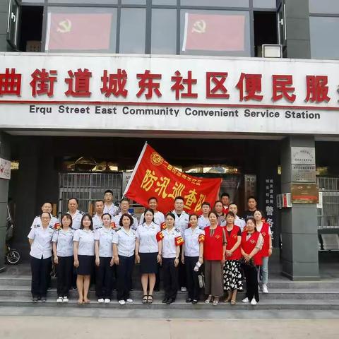 “组织报到心连心 助力防汛解民忧”———二曲街道城东社区“双报到”工作纪实