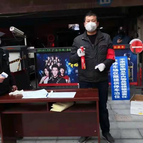 致敬防疫战斗中物流局的志愿者！