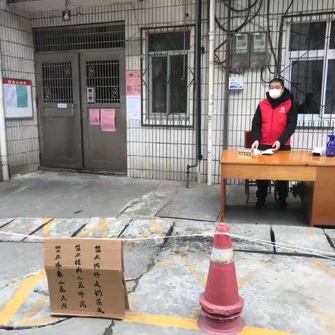 在职党员进社区    筑牢疫情“防控网”