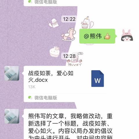 物流局青年干部既当抗“疫”战士，又当战“疫”记者