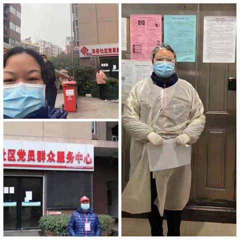 市物流局防“疫”战线夫妻档：我做好社区防疫工作，你尽责坚守本职岗位