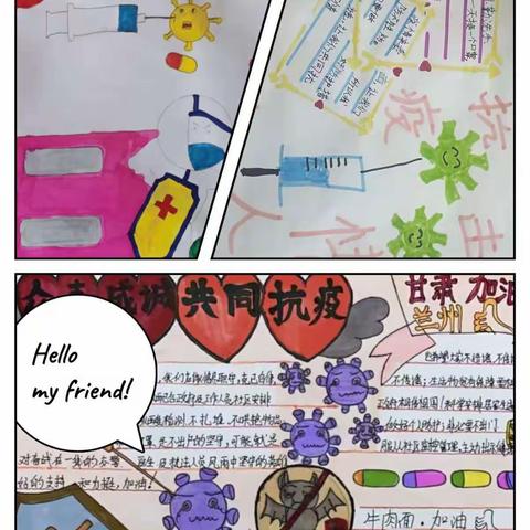 崔家崖小学线上系列主题教育活动