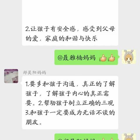 “停课不停学，且学且成长”---平城区二十九校六四班教学小记