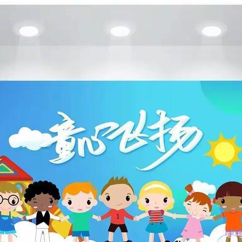 金宝贝幼儿园（原苗苗幼托）果果班～～～游戏活动篇～～～