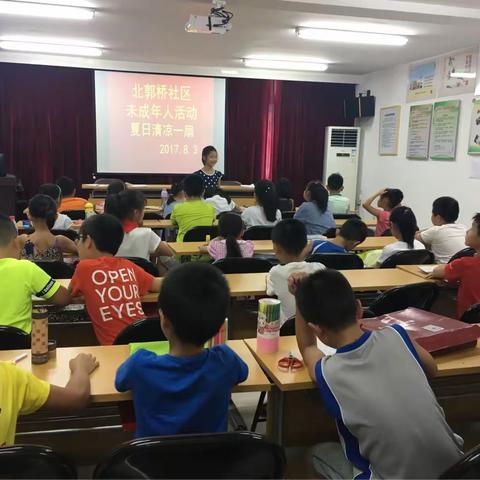 北郭桥社区未成年人活动之大洋路小学304中队夏日清凉一扇