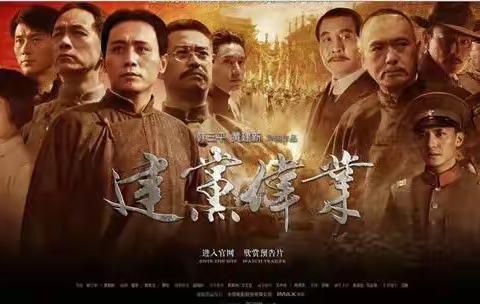 “学党史 忆初心 我为群众送温暖”——新德路支行党支部主题党日活动