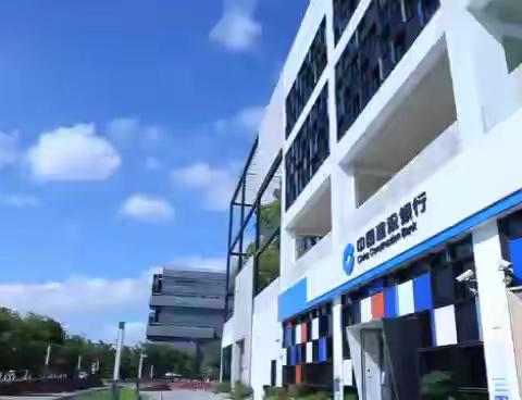 热烈庆祝上海市银行首家绿色示范网点——丹桂路支行揭牌仪式圆满成功