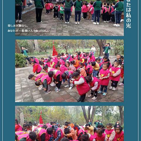 金牛幼儿园五里岗分园～芽芽班九鼎书院秋日研学之旅