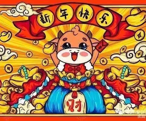 小叮当春稻田幼儿园寒假放假通知🎉🎉🎉