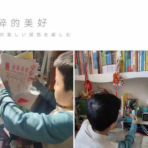 这个假期不虚度——光明实验小学三（3）中队 徐研博