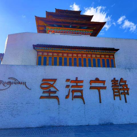 【散文】，前世情人——鲁朗