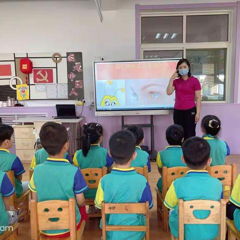 “爱眼护眼，守护视界”——石家庄市藁城区通安幼儿园全国爱眼日主题教育活动