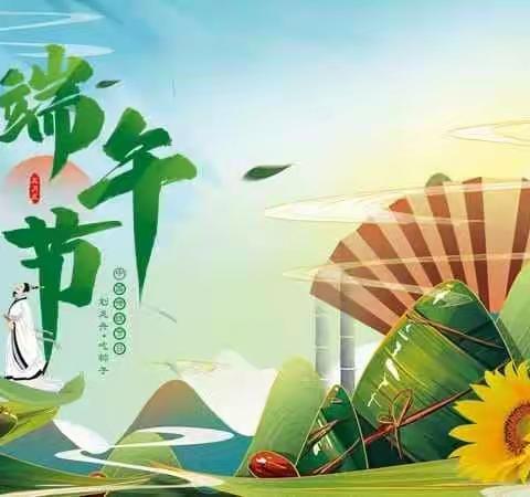 秦都花之雨幼儿园，“端午节”放假温馨提示