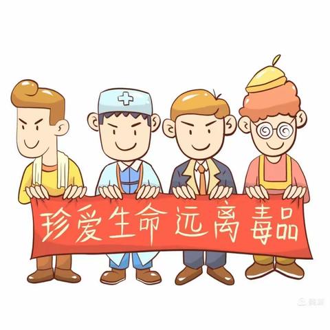 秦都花之雨幼儿园——禁毒宣传月活动