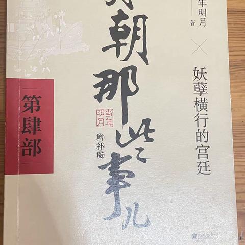 我是语文阅读推广小达人（七星）一海口市二十七小学五（6）班周宗赋