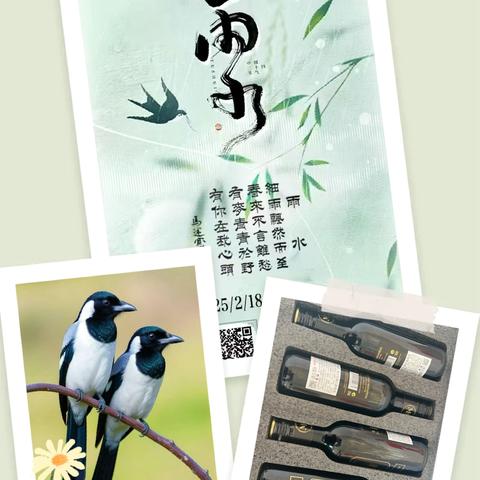 把每一天安排好，就是对人生负责任。