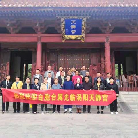 涡阳县台办组织台胞台属举行中秋节联谊活动